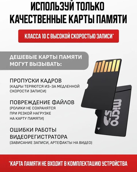 Видеорегистратор-зеркало Artway MD-160