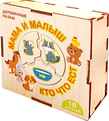 Развивающая игра Десятое королевство Мама и малыш. Кто что ест / 04559