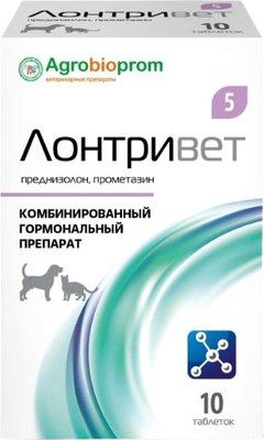 

Таблетки противовоспалительные для животных, Лонтривет 5мг