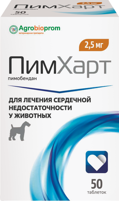 Таблетки для лечения сердечно-сосудистой системы у животных Pchelodar ПимХарт Для собак и кошек 2.5мг (50шт) - 