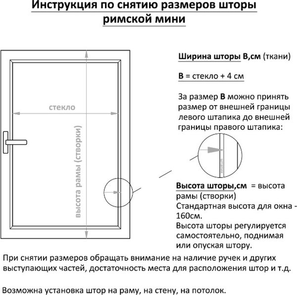 Римская штора Delfa Мини Burbes СШД-01М 551/932 (57x160, темно-серый)