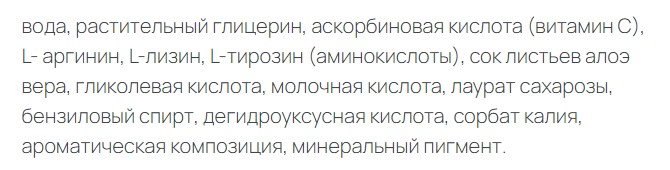Тоник для лица The Bunt Professional омолаживающий (250мл) — фото 2