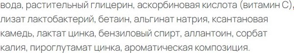 Сыворотка для лица The Bunt Professional для проблемной кожи (50мл)