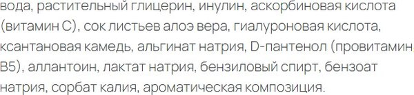 Сыворотка для лица The Bunt Professional омолаживающая (50мл)
