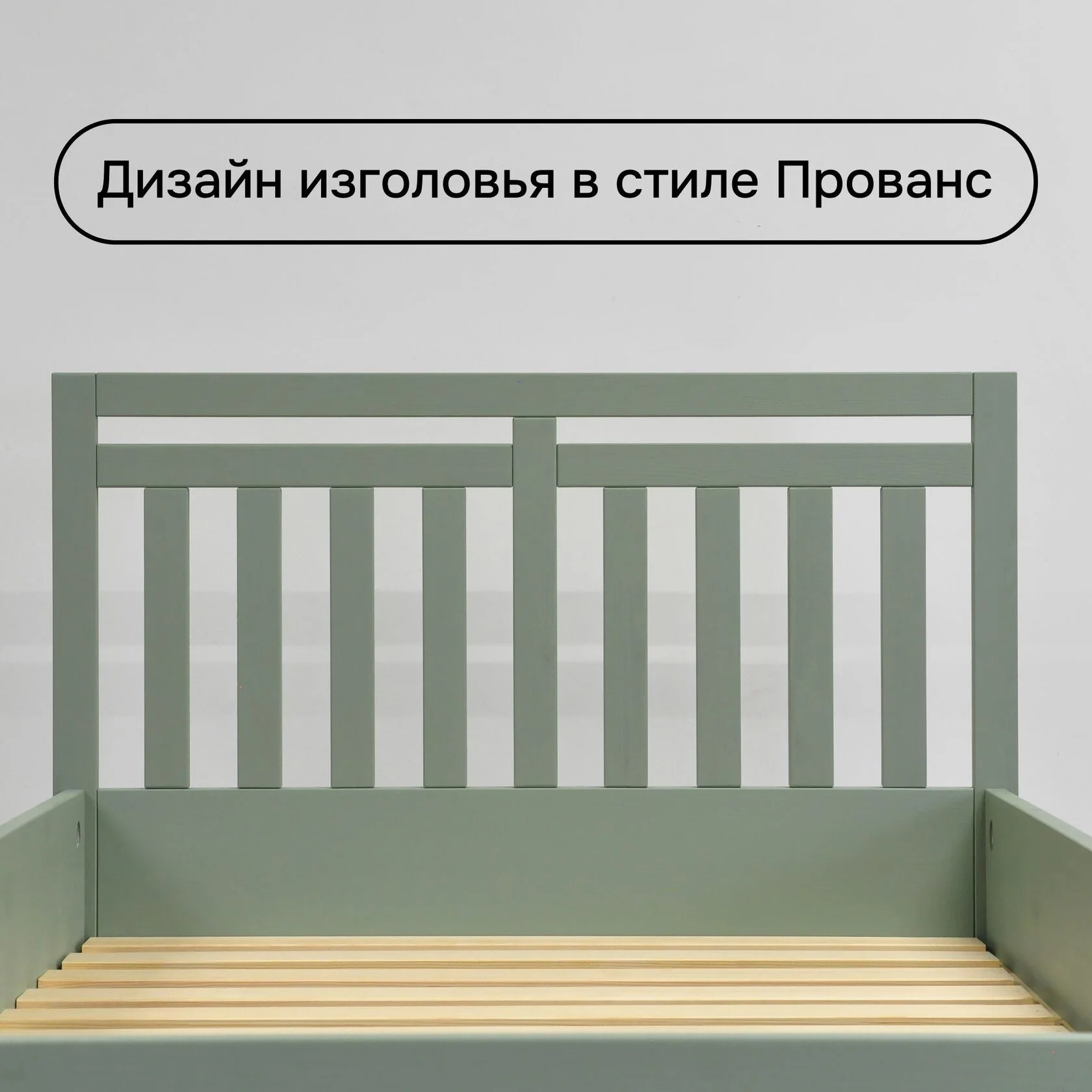 Каркас кровати Dipriz Саргас 100х200 / Д.80080.1 (pantone 5497) — фото 2