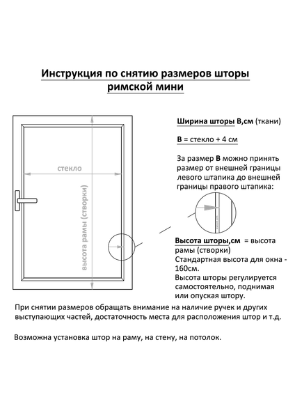 Римская штора Delfa Мини Cunda СШД-01М 553/278 (57x160, серый)
