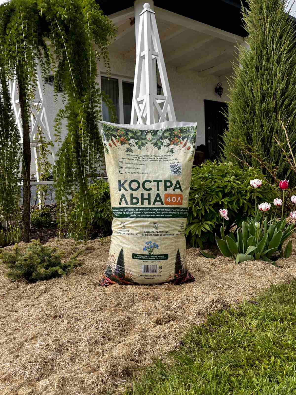 Мульча для растений Онаграция Костра льна (40л) — фото 2