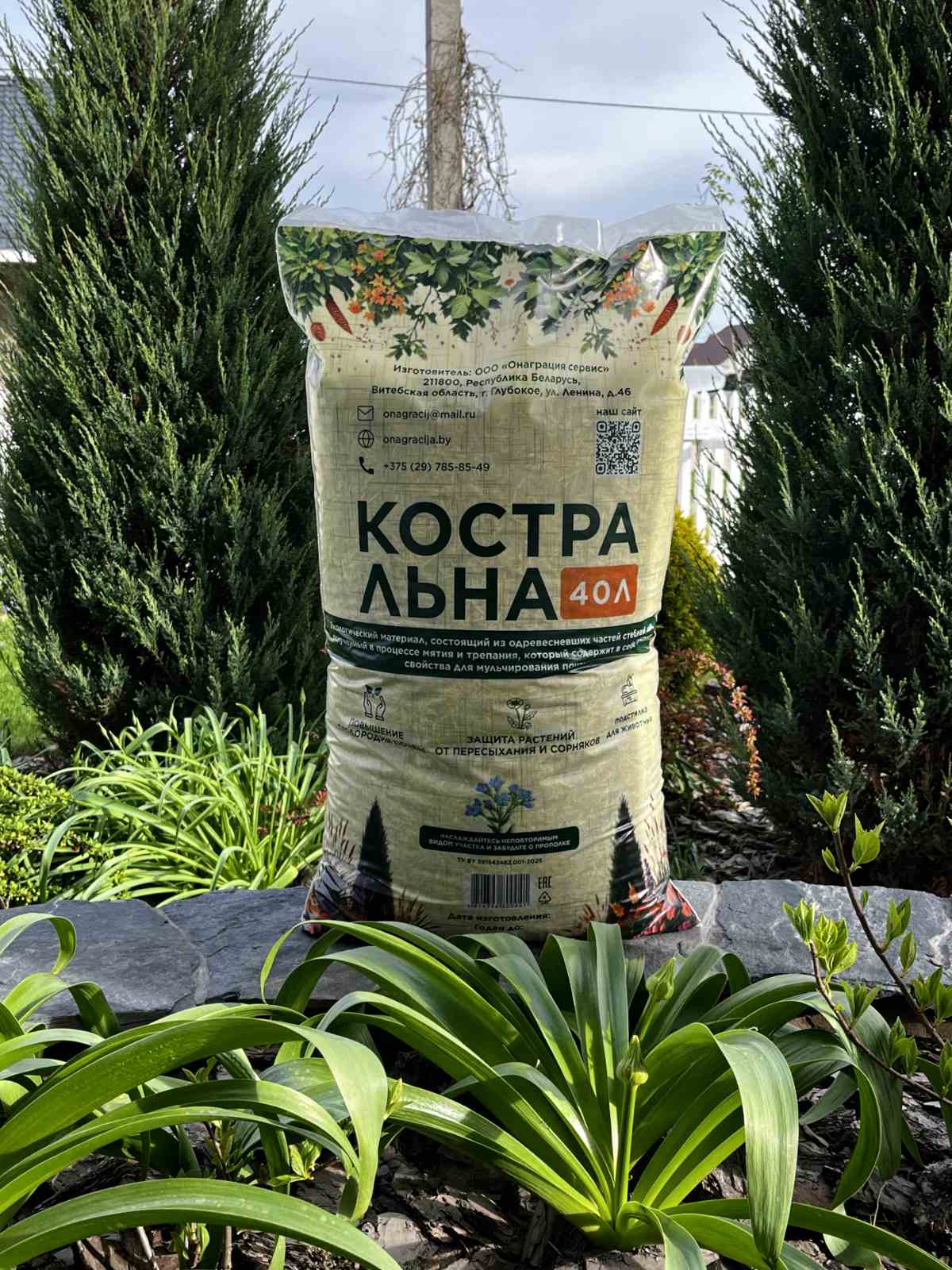 Мульча для растений Онаграция Костра льна (40л) — фото 4