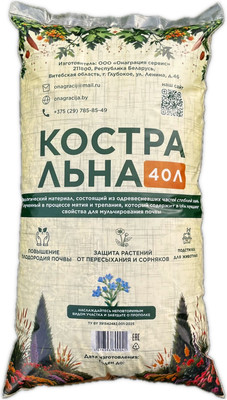 

Мульча для растений, Костра льна
