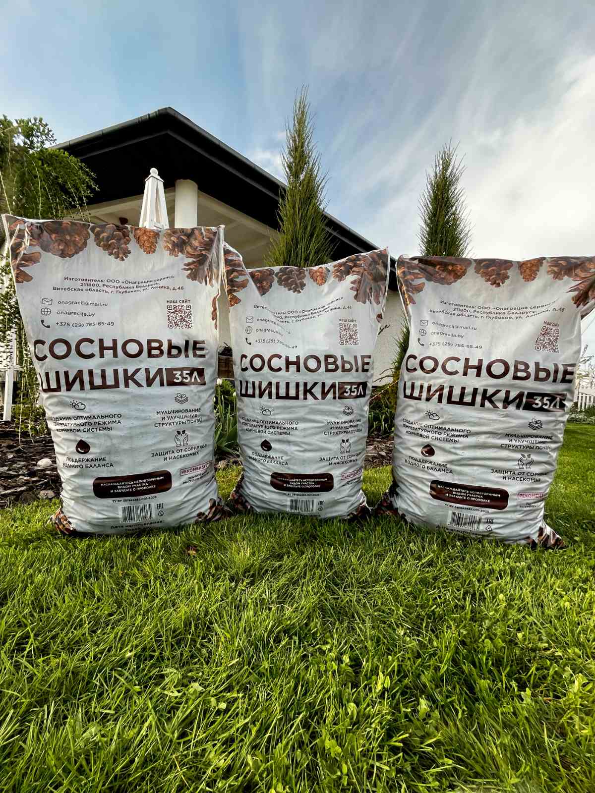 Мульча для растений Онаграция Шишки сосновые (35л) — фото 4