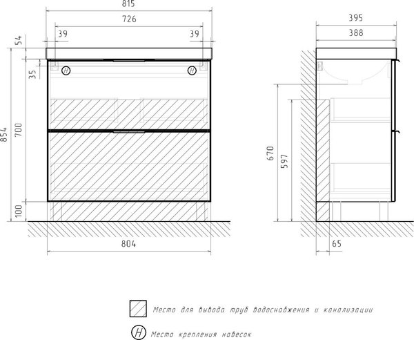 Купить Тумба под умывальник Volna Geometry 80.2Y 9696 в Минске