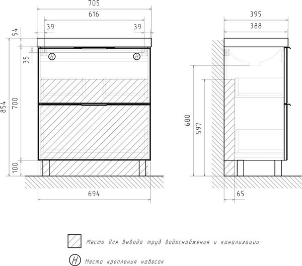Тумба под умывальник Volna Geometry 70.2Y 9696 (графит)