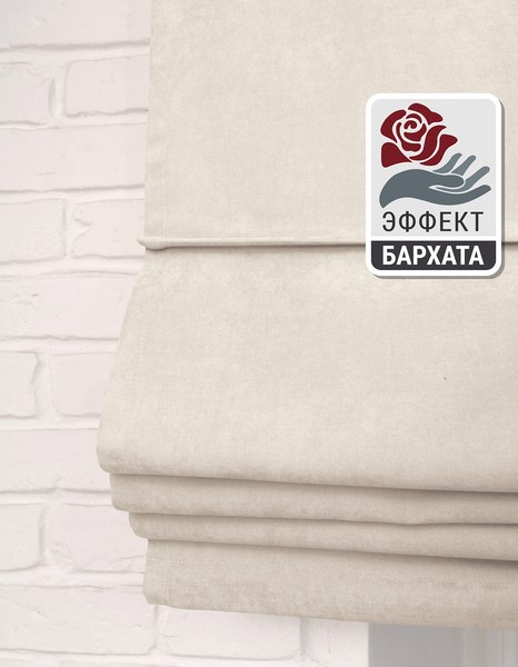 Римская штора Delfa Мини Diamond СШД-01М 554/093 (52x160, белый)