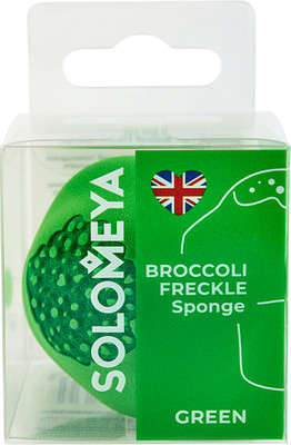 

Спонж для макияжа, Broccoli Freckle Sponge 06-1001