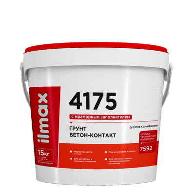 Грунтовка ilmax Бетон-контакт 4175 (1.5кг) - 