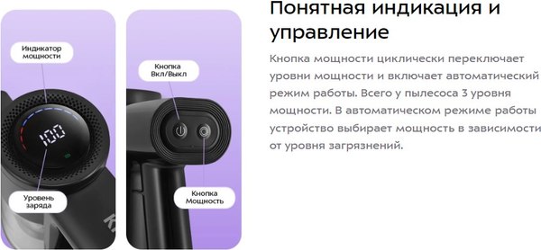 Купить Вертикальный пылесос Kitfort КТ-5550 в Могилеве