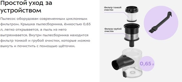 Купить Вертикальный пылесос Kitfort КТ-5550 в Могилеве
