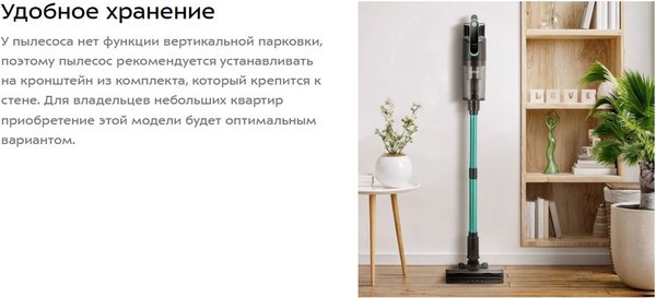 Купить Вертикальный пылесос Kitfort КТ-5568 в Гродно