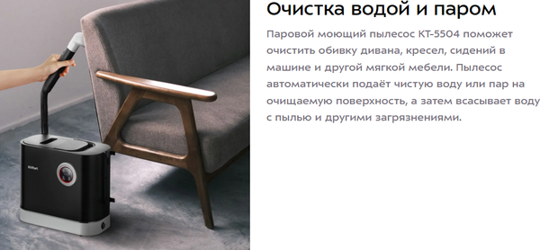 Купить Вертикальный пылесос Kitfort КТ-5504 в Жодино