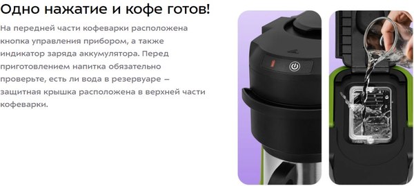 Купить Кофеварка эспрессо Kitfort КТ-7544 в Минске