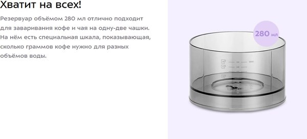 Купить Капельная кофеварка Kitfort КТ-7572 в Минске