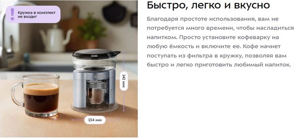 Купить Кофеварка эспрессо Kitfort КТ-7569 в Минске