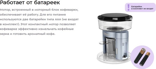 Купить Кофеварка эспрессо Kitfort КТ-7569 в Минске