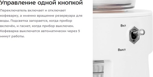 Купить Пуровер-кофеварка Kitfort КТ-7570 в Борисове