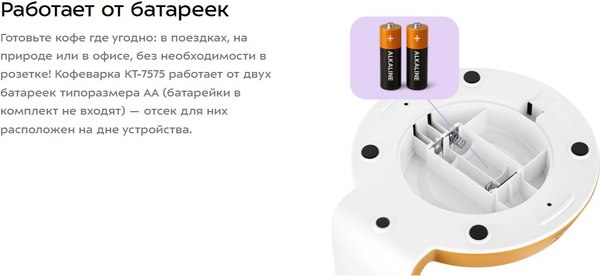 Купить Пуровер-кофеварка Kitfort КТ-7575 в Могилеве