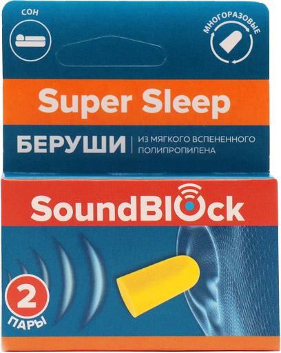 Беруши для сна Soundblock Super Sleep пенные