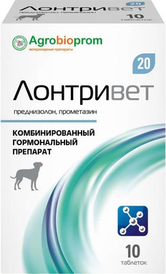 

Таблетки противовоспалительные для животных, Лонтривет 2.0мг