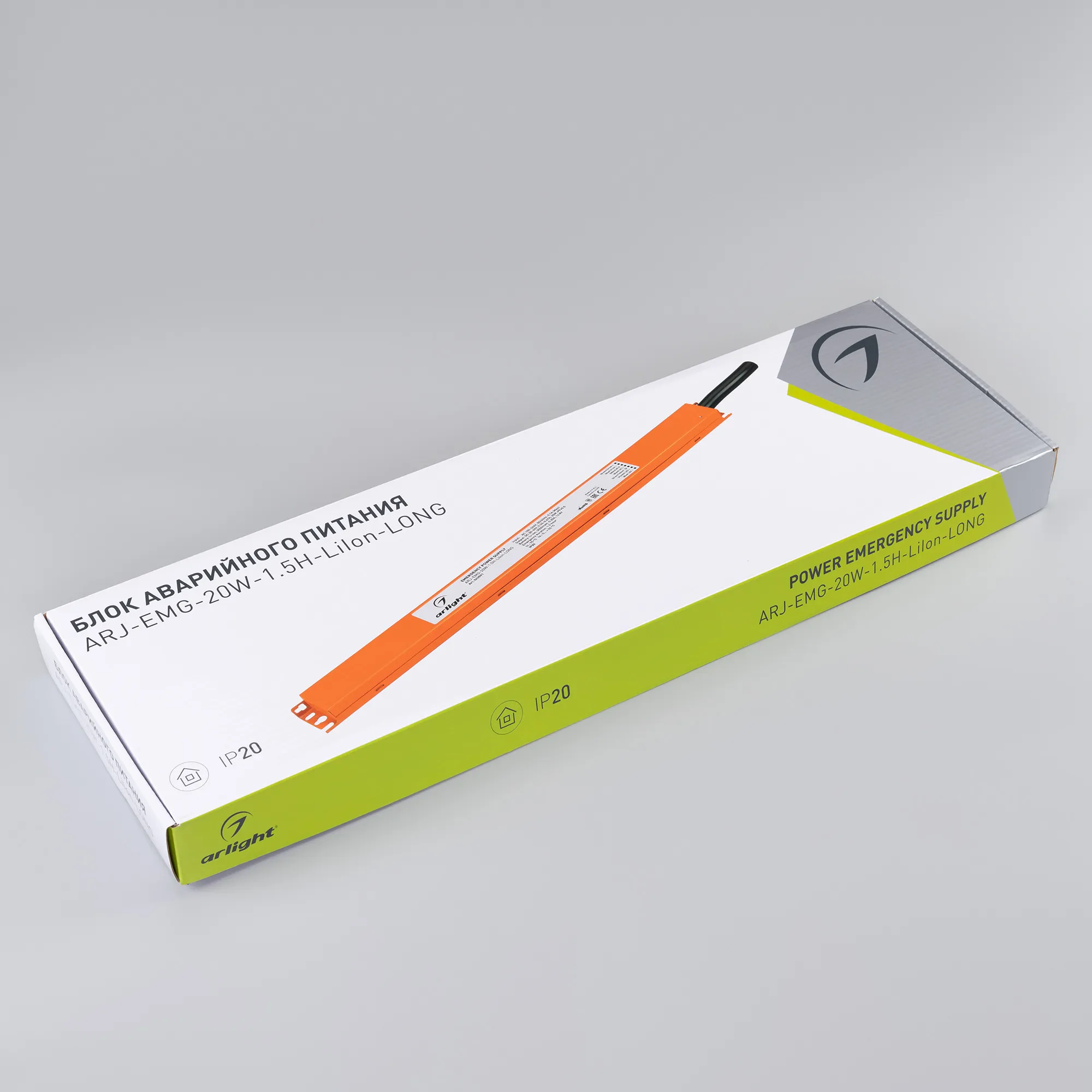 Блок аварийного питания для светильника Arlight ARJ-EMG-20W-1.5H-LiIon-LONG / 043591 — фото 3
