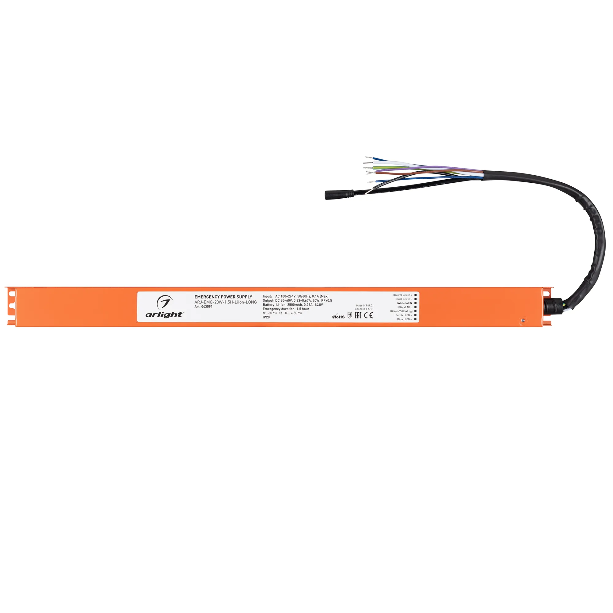 Блок аварийного питания для светильника Arlight ARJ-EMG-20W-1.5H-LiIon-LONG / 043591 — фото 2