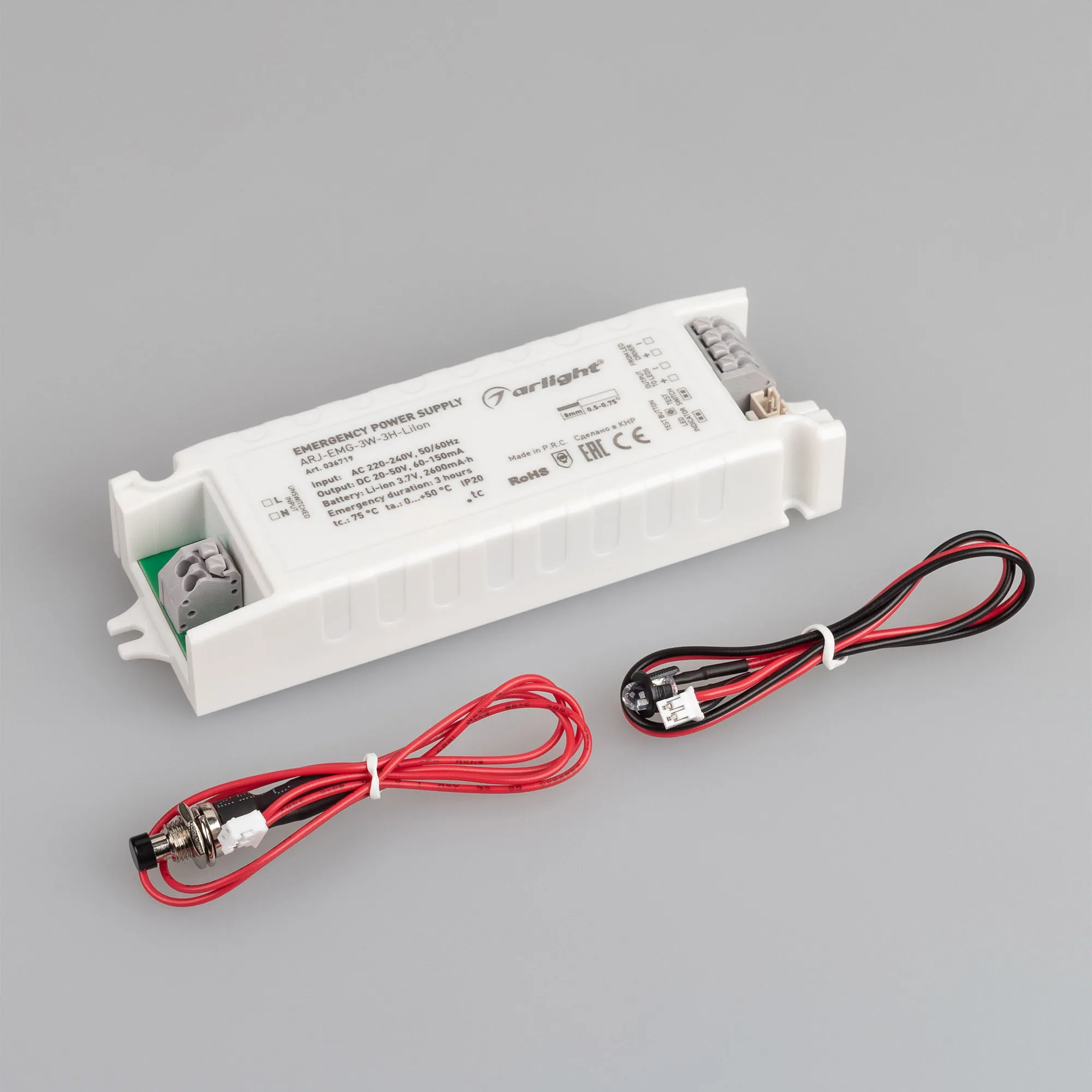 Блок аварийного питания для светильника Arlight ARJ-EMG-3W-3H-LiIon / 036719 — фото 2