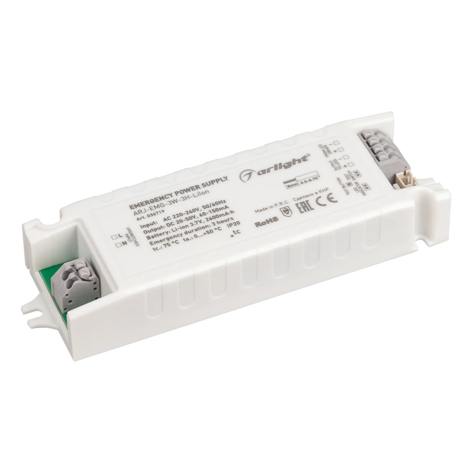 Блок аварийного питания для светильника Arlight ARJ-EMG-3W-3H-LiIon / 036719