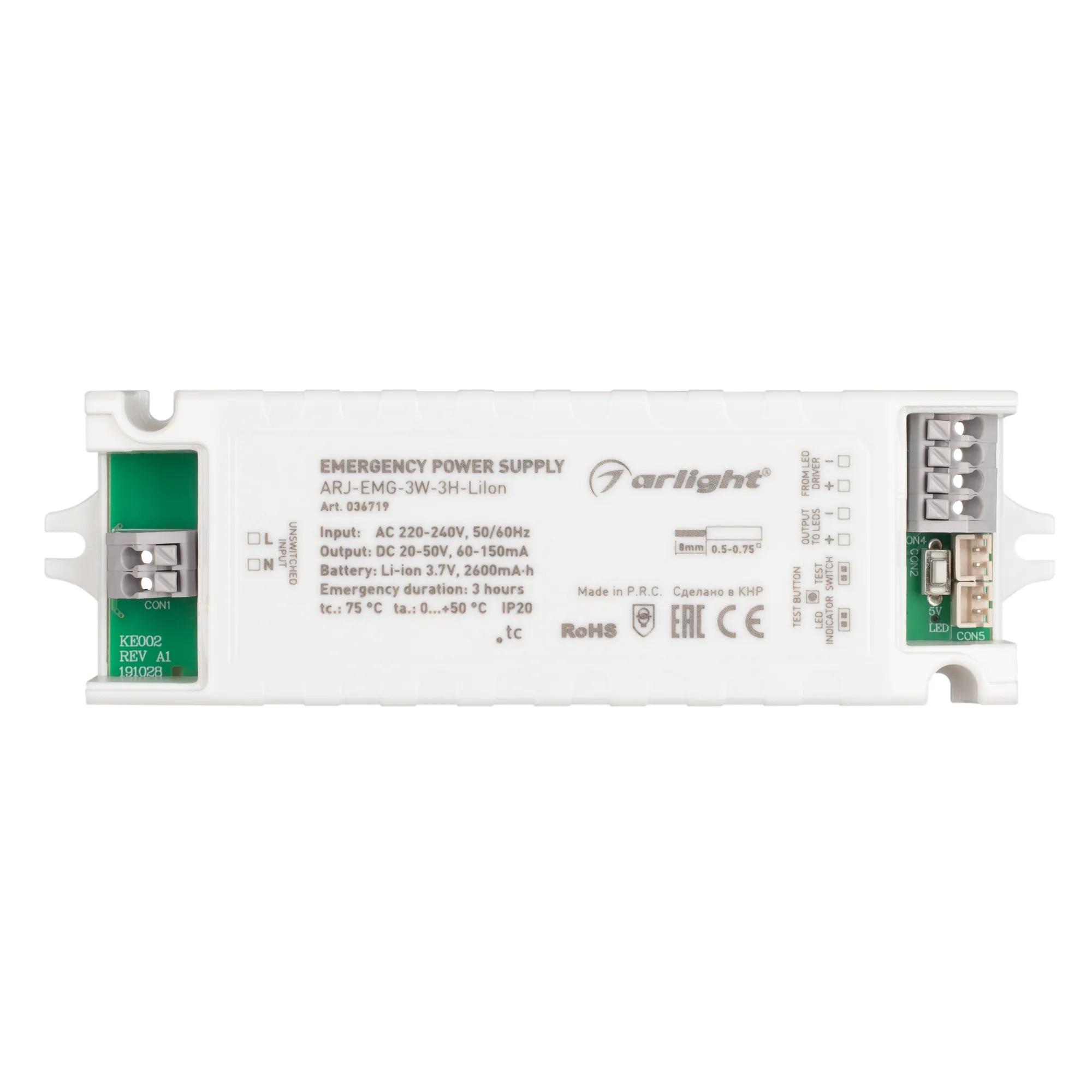 Блок аварийного питания для светильника Arlight ARJ-EMG-3W-3H-LiIon / 036719 — фото 3