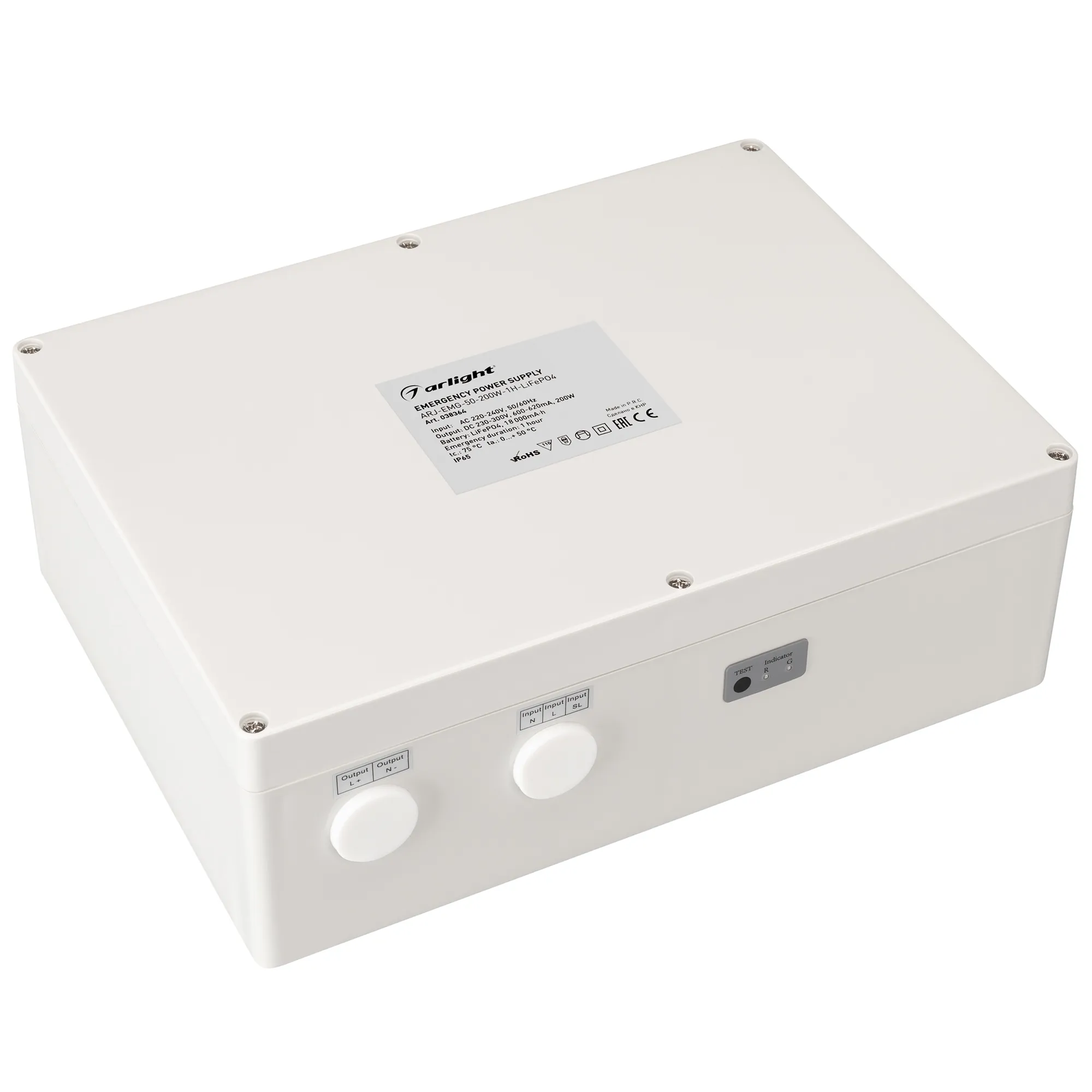 Блок аварийного питания для светильника Arlight ARJ-EMG-50-200W-1H-LiFePO4 / 038364