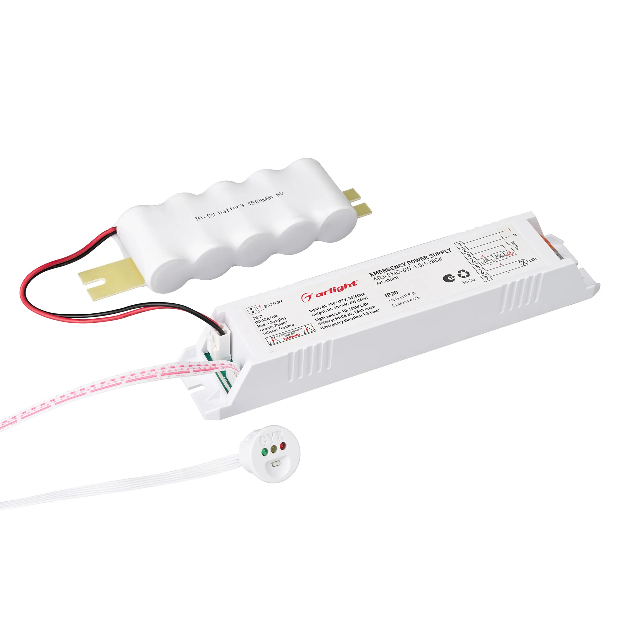 Блок аварийного питания для светильника Arlight ARJ-EMG-6W-1.5H-NiCd / 031831