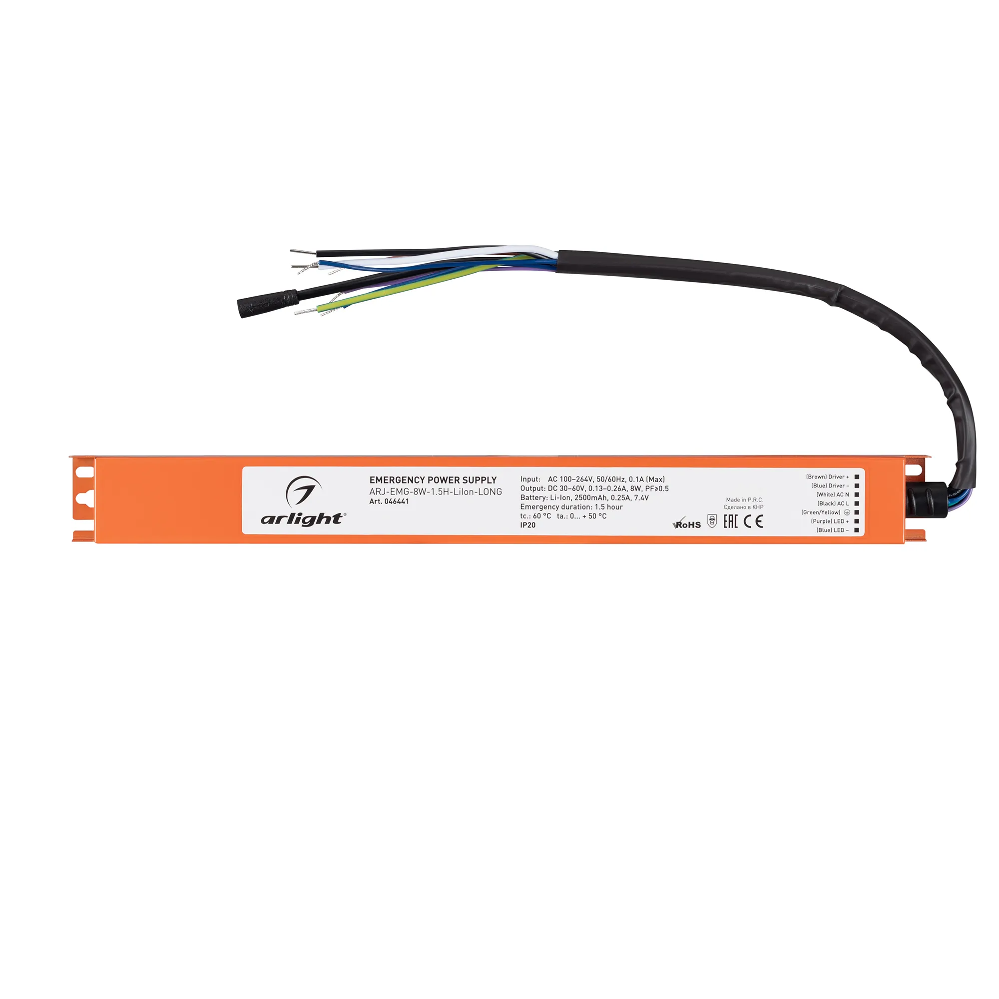 Блок аварийного питания для светильника Arlight ARJ-EMG-8W-1.5H-LiIon-LONG / 046441 — фото 2