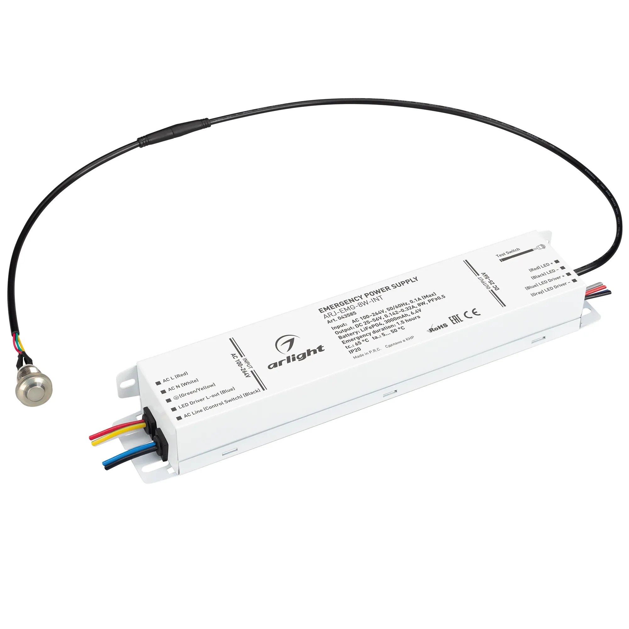 Блок аварийного питания для светильника Arlight ARJ-EMG-8W-INT 25-56V 1.5H LiFePO4 / 043585