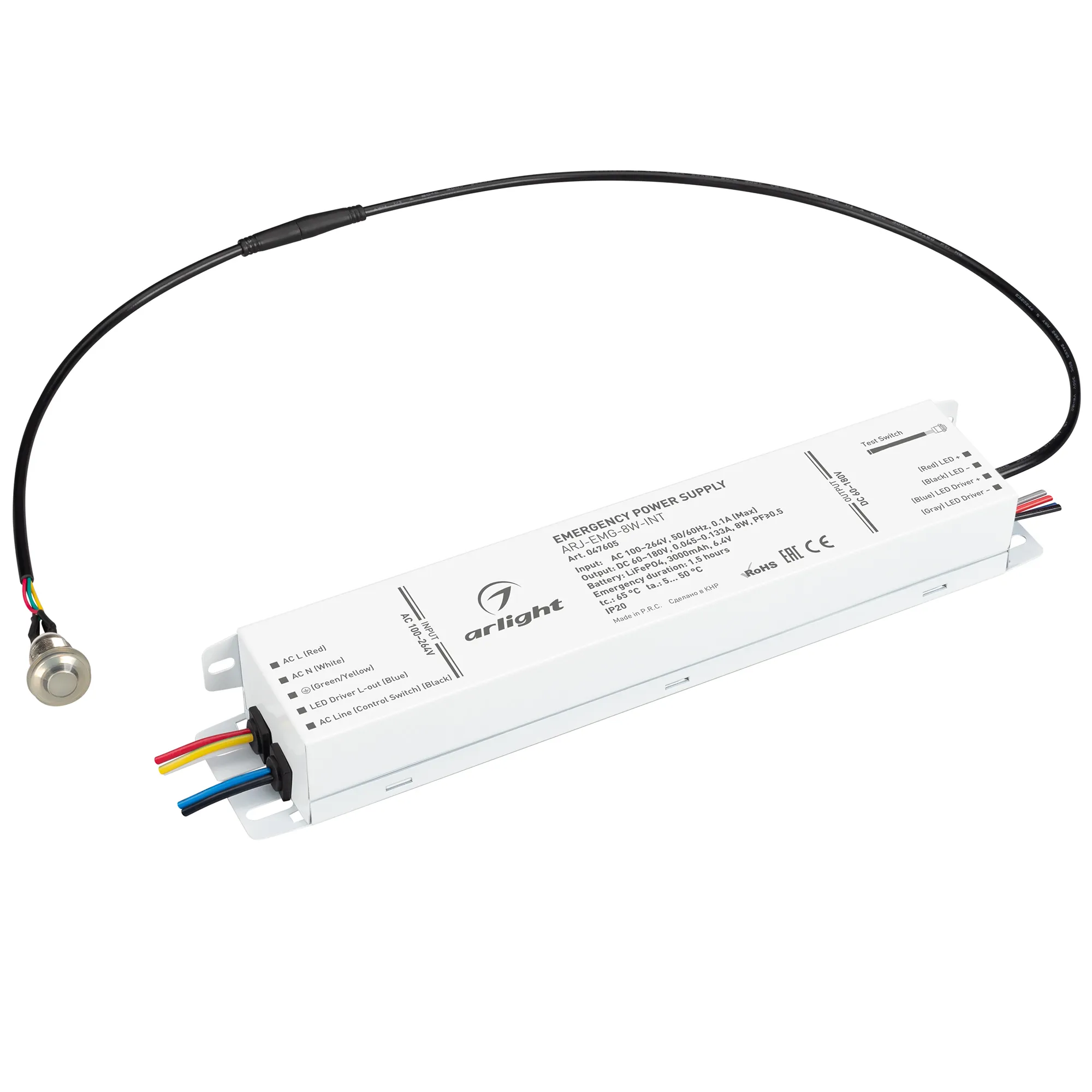 Блок аварийного питания для светильника Arlight ARJ-EMG-8W-INT 60-180V 1.5H LiFePO4 / 047605
