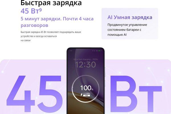 Смартфон Realme 14Т 5G 8GB/256GB (черный)