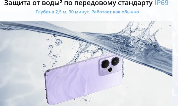Смартфон Realme 14Т 5G 8GB/256GB (черный)