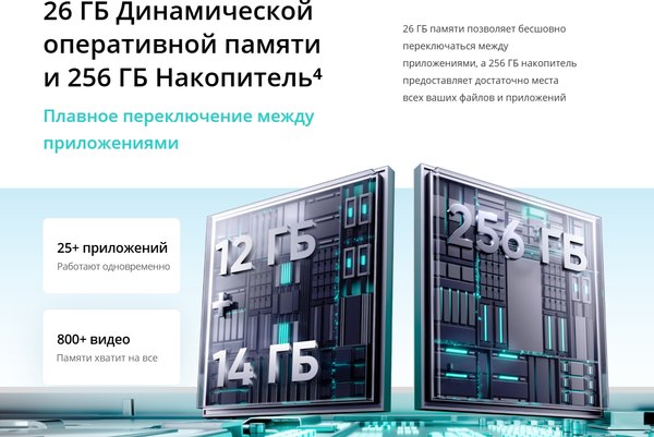 Смартфон Realme 14Т 5G 8GB/256GB (черный)