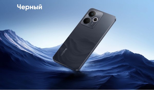 Смартфон Realme 14Т 5G 8GB/256GB (черный)