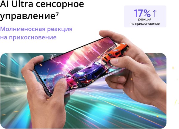 Смартфон Realme 14Т 5G 8GB/256GB (черный)