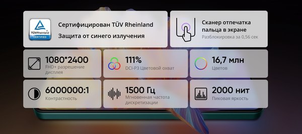 Смартфон Realme 14Т 5G 8GB/256GB (черный)