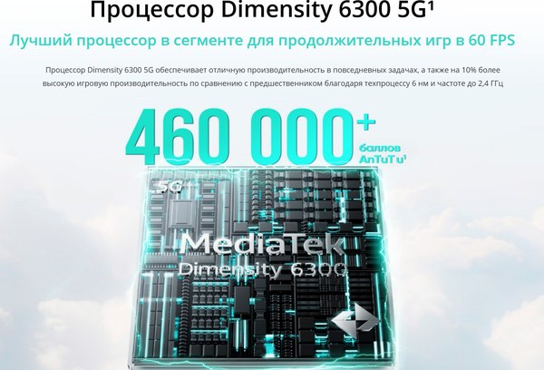 Смартфон Realme 14Т 5G 8GB/256GB (черный)