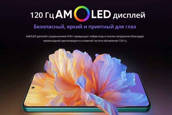 Смартфон Realme 14Т 5G 8GB/256GB (черный)