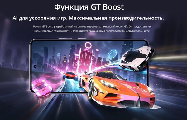 Смартфон Realme 14Т 5G 8GB/256GB (черный)